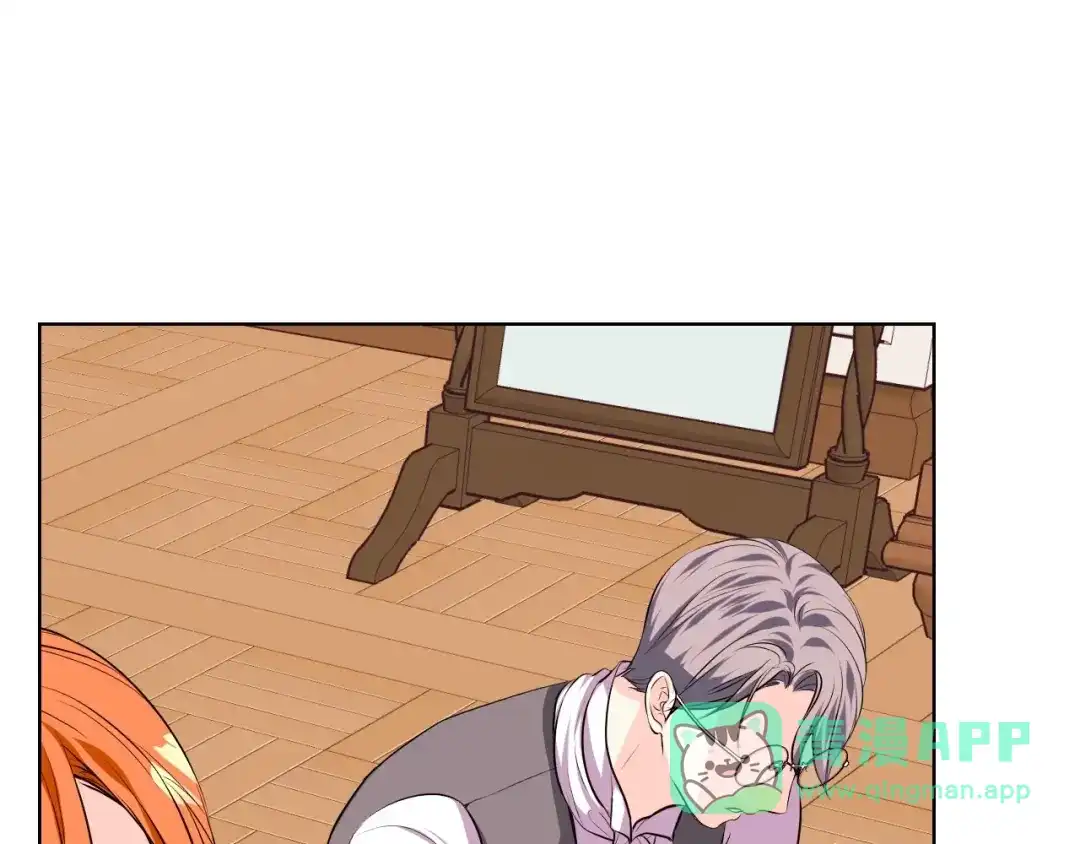 《恶毒配角的美德》第31话 知道结局的蕾拉吉 第56页