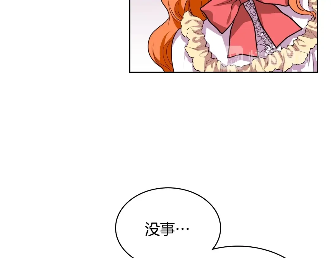 《恶毒配角的美德》第31话 知道结局的蕾拉吉 第59页