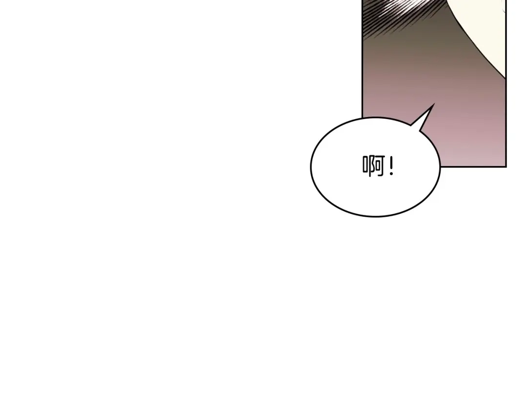 《恶毒配角的美德》第31话 知道结局的蕾拉吉 第130页