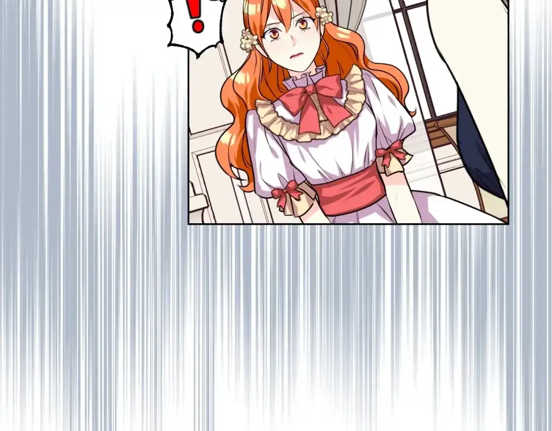《恶毒配角的美德》第31话 知道结局的蕾拉吉 第4页