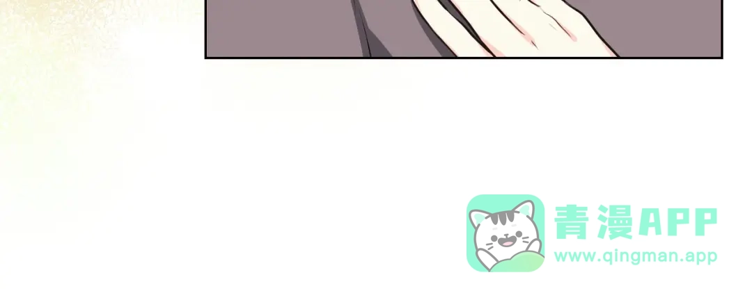 《恶毒配角的美德》第31话 知道结局的蕾拉吉 第21页