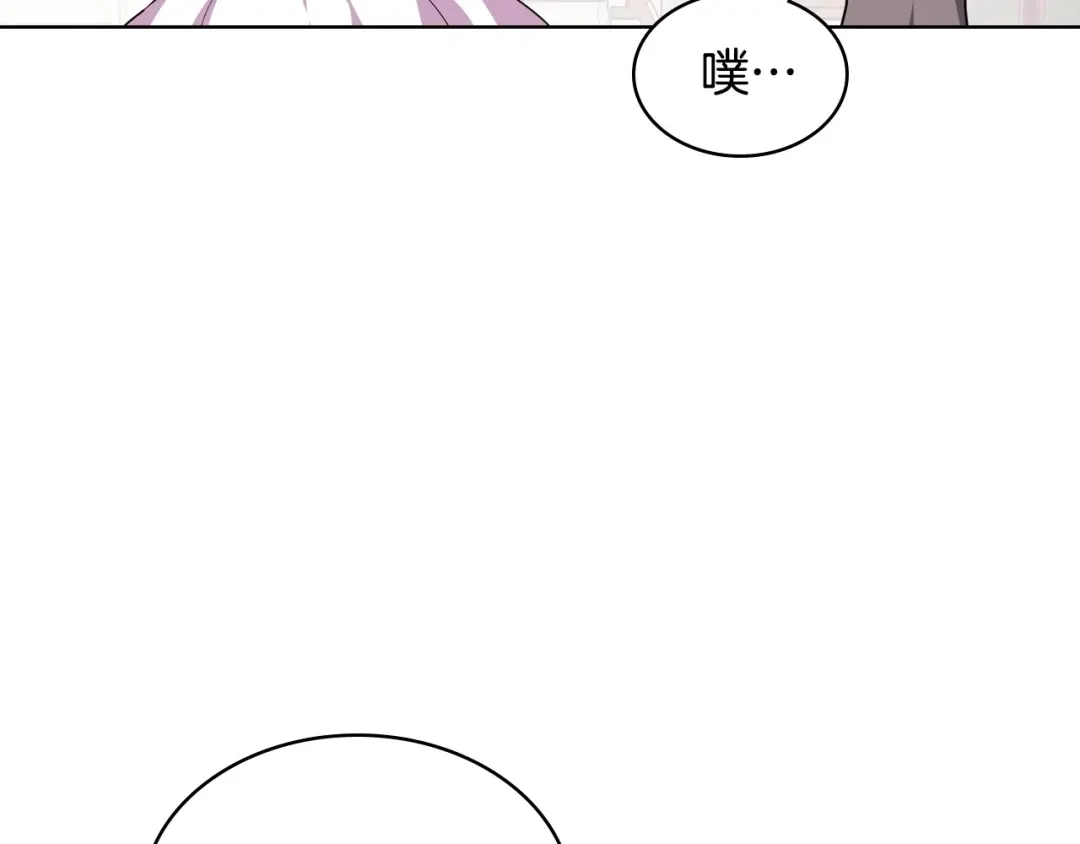 《恶毒配角的美德》第31话 知道结局的蕾拉吉 第94页