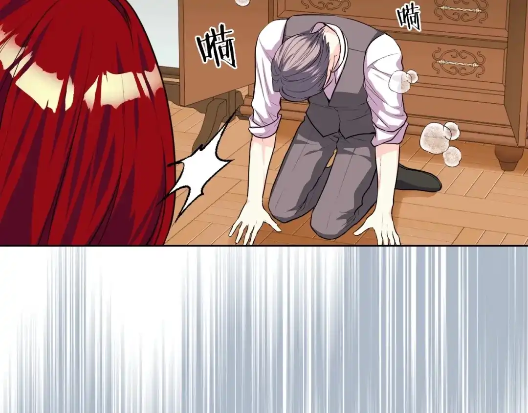 《恶毒配角的美德》第31话 知道结局的蕾拉吉 第2页