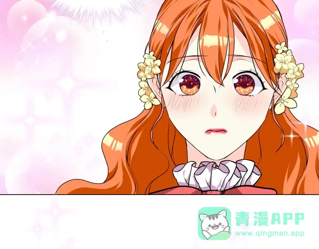 《恶毒配角的美德》第31话 知道结局的蕾拉吉 第91页