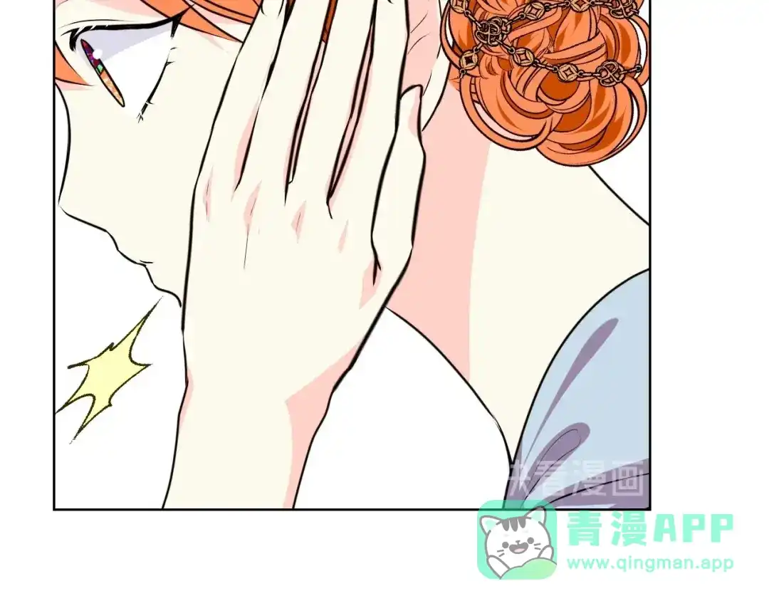 《恶毒配角的美德》第32话 天使睡颜 第41页