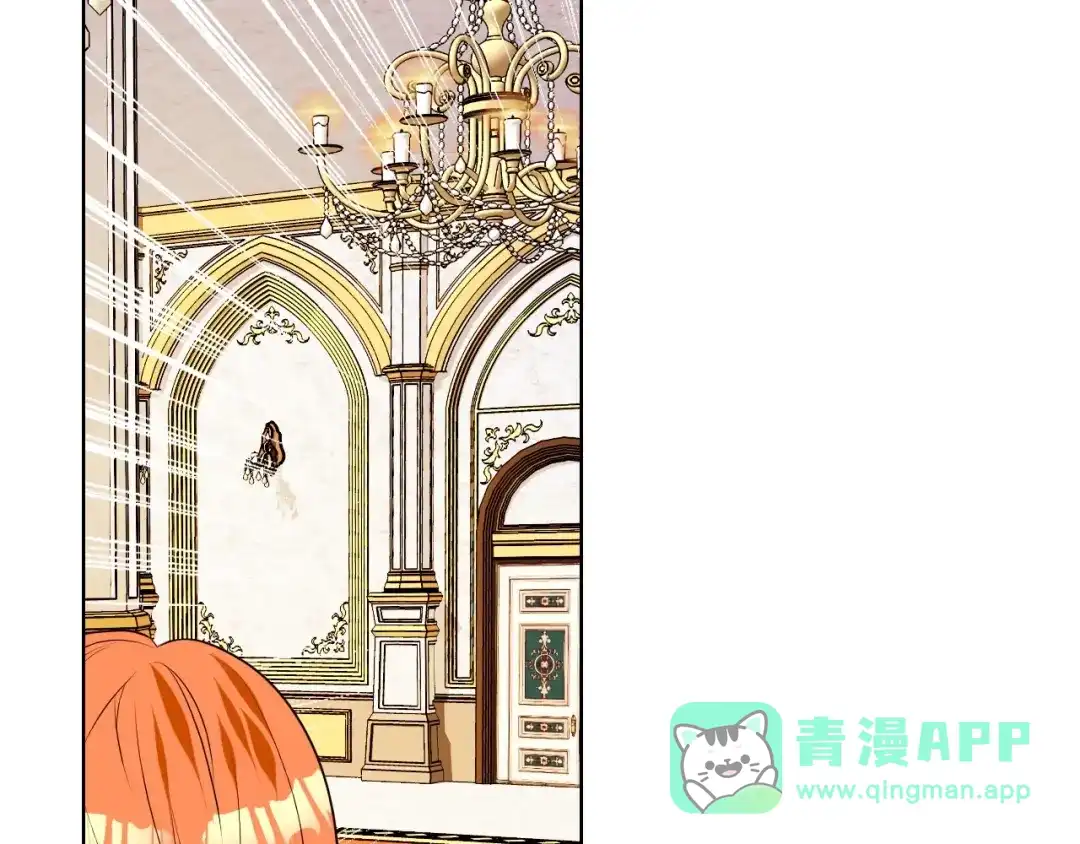 《恶毒配角的美德》第32话 天使睡颜 第106页
