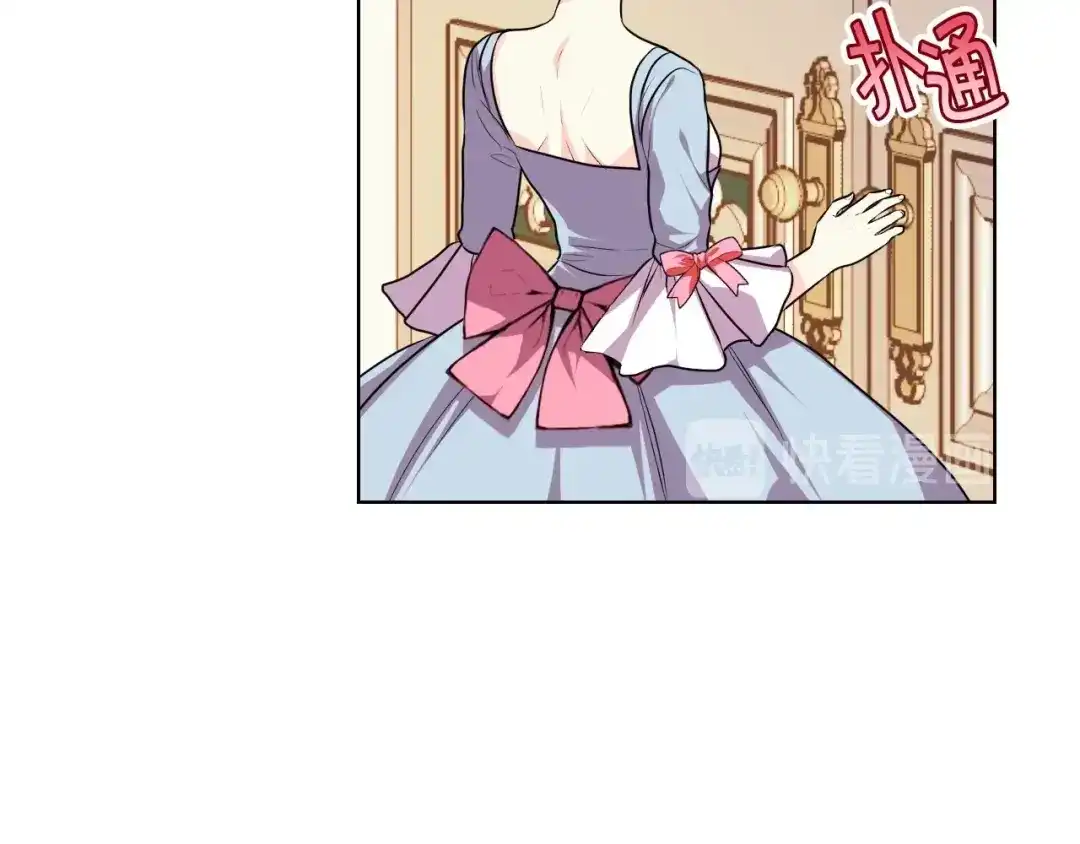 《恶毒配角的美德》第32话 天使睡颜 第109页