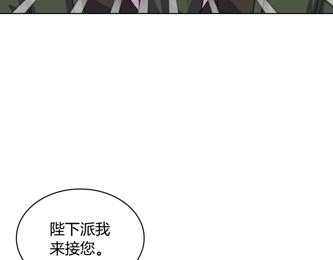 《恶毒配角的美德》第32话 天使睡颜 第45页