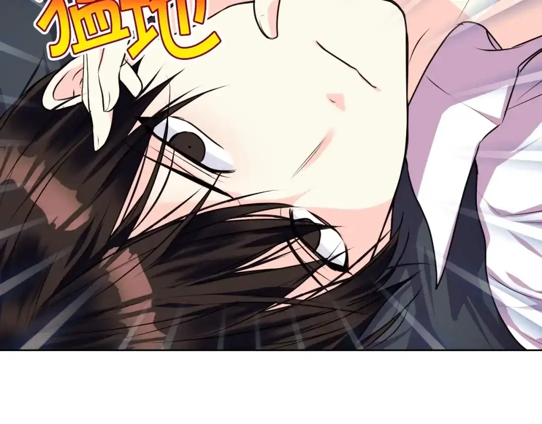 《恶毒配角的美德》第32话 天使睡颜 第132页