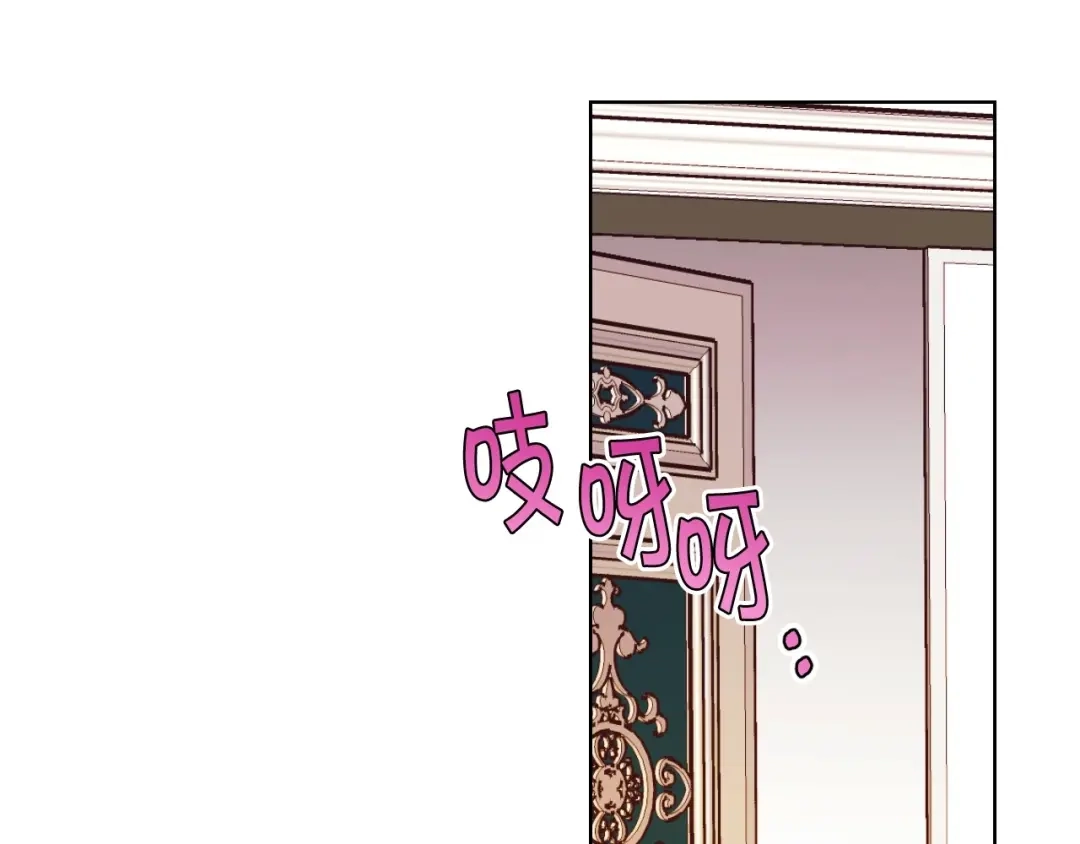 《恶毒配角的美德》第32话 天使睡颜 第112页