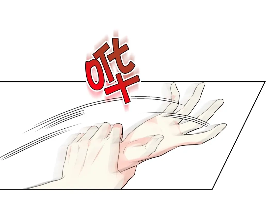 《恶毒配角的美德》第32话 天使睡颜 第133页