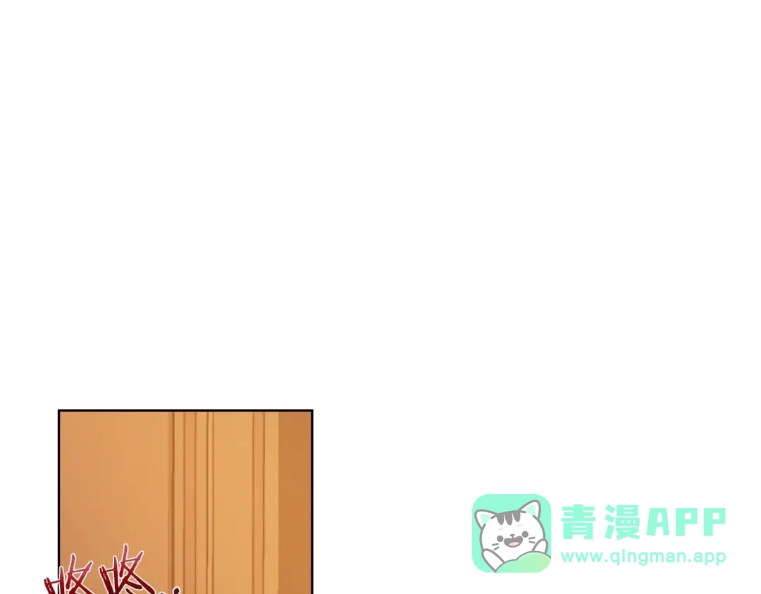 《恶毒配角的美德》第32话 天使睡颜 第91页