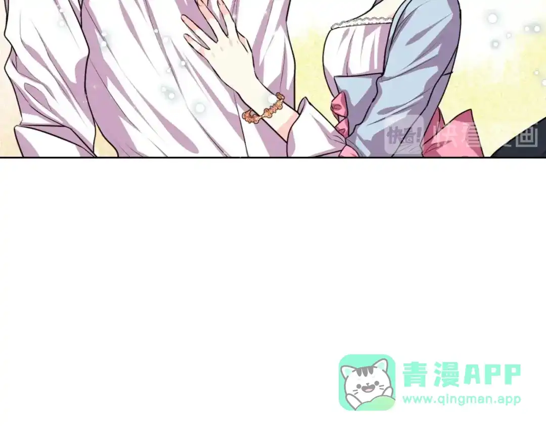 《恶毒配角的美德》第32话 天使睡颜 第136页