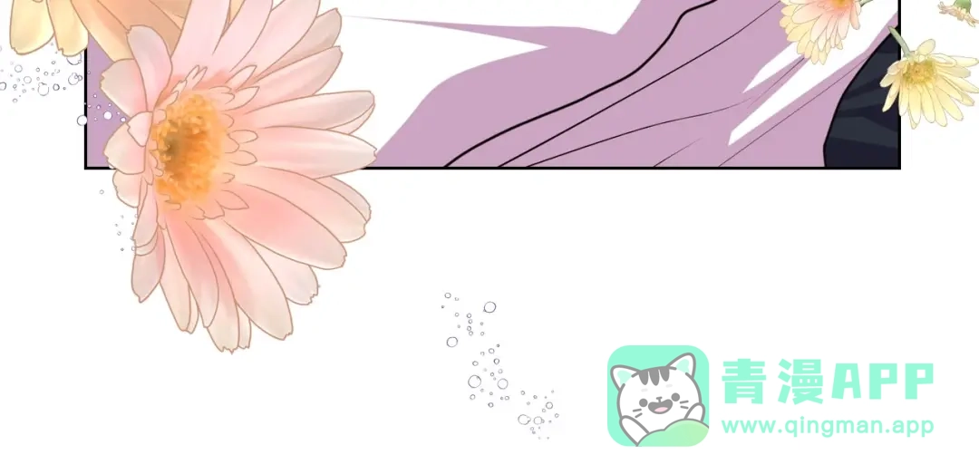 《恶毒配角的美德》第32话 天使睡颜 第126页