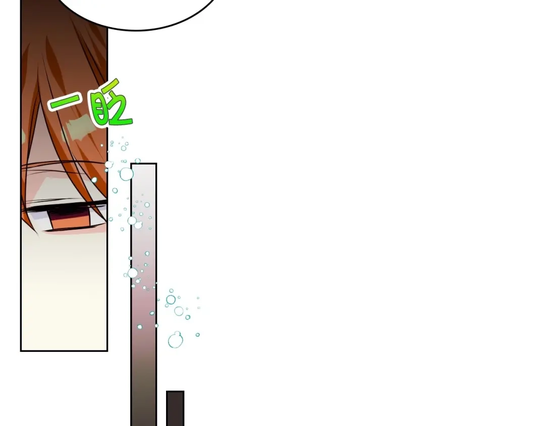 《恶毒配角的美德》第32话 天使睡颜 第85页