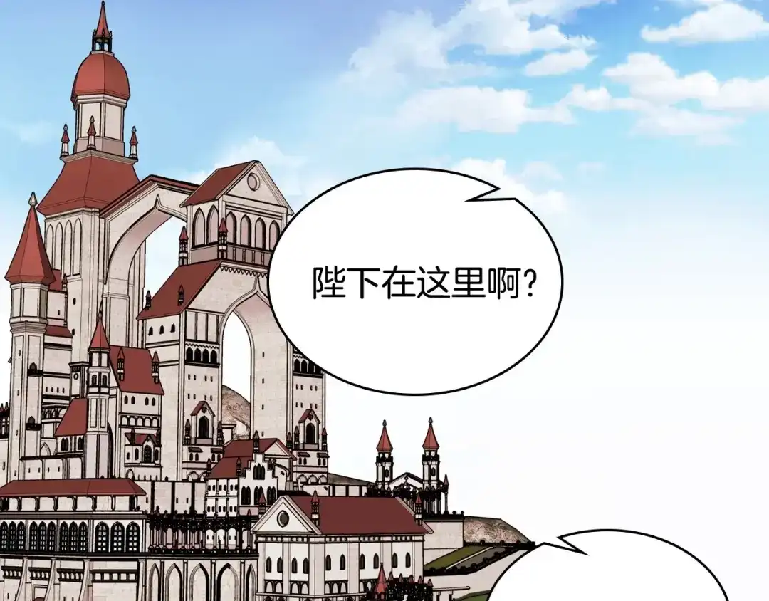 《恶毒配角的美德》第32话 天使睡颜 第79页