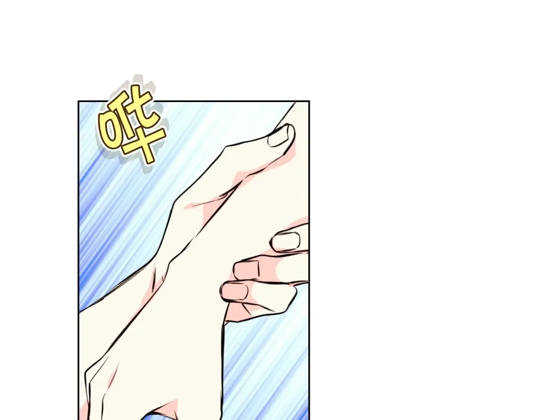 《恶毒配角的美德》第33话 暂时躺在我身边吧！ 第30页