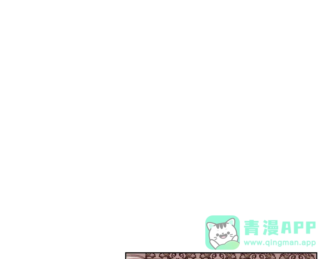 《恶毒配角的美德》第33话 暂时躺在我身边吧！ 第26页
