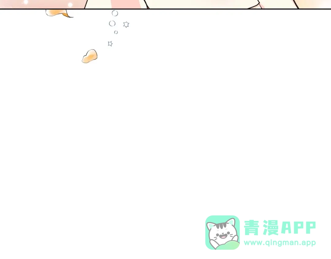 《恶毒配角的美德》第33话 暂时躺在我身边吧！ 第116页