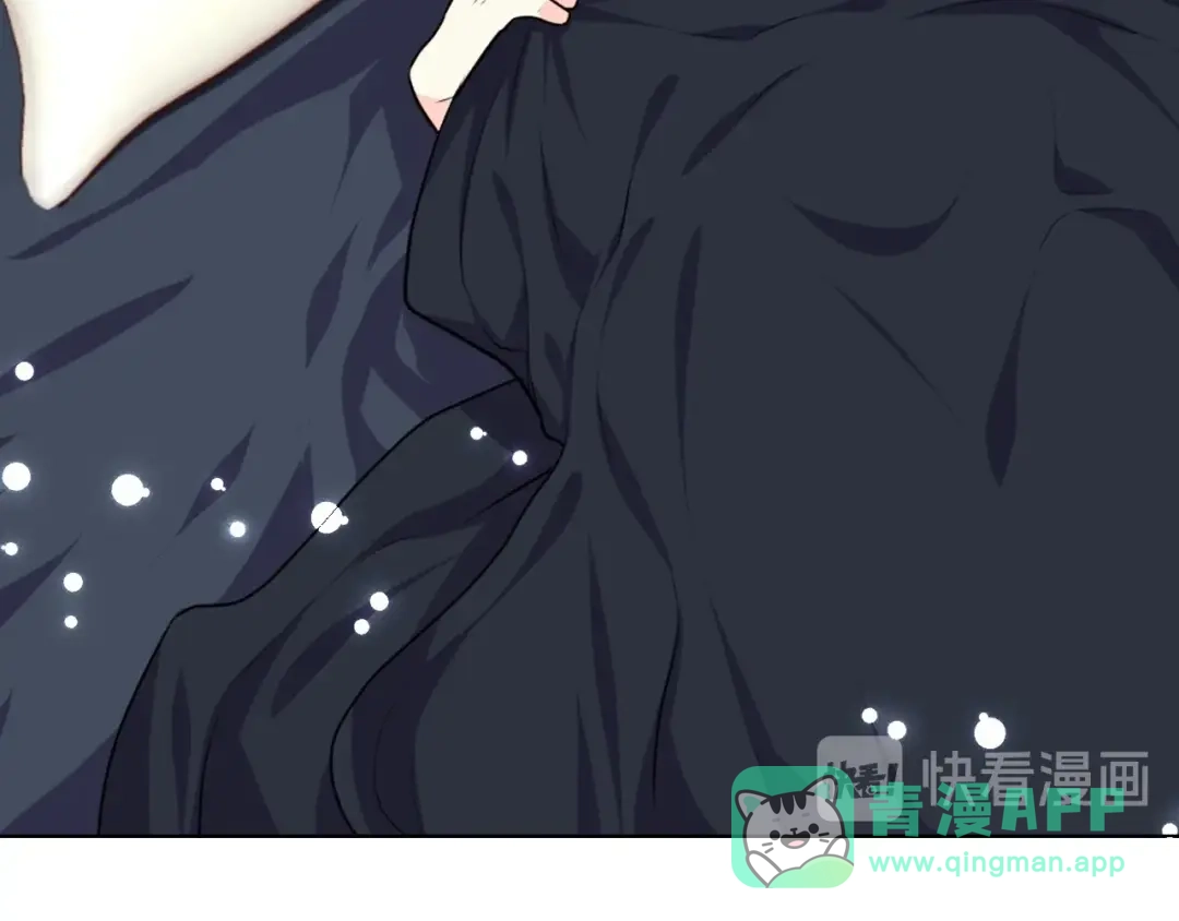 《恶毒配角的美德》第33话 暂时躺在我身边吧！ 第51页