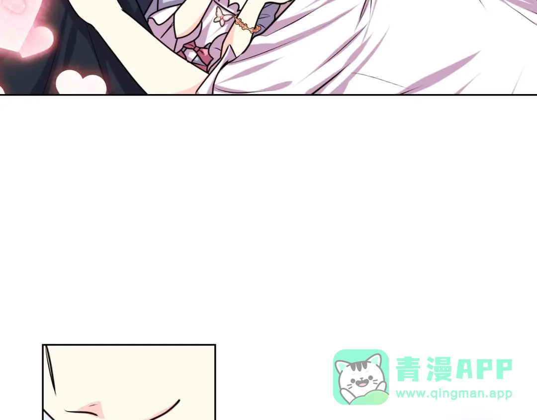 《恶毒配角的美德》第33话 暂时躺在我身边吧！ 第76页