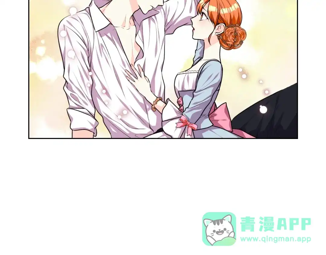 《恶毒配角的美德》第33话 暂时躺在我身边吧！ 第6页
