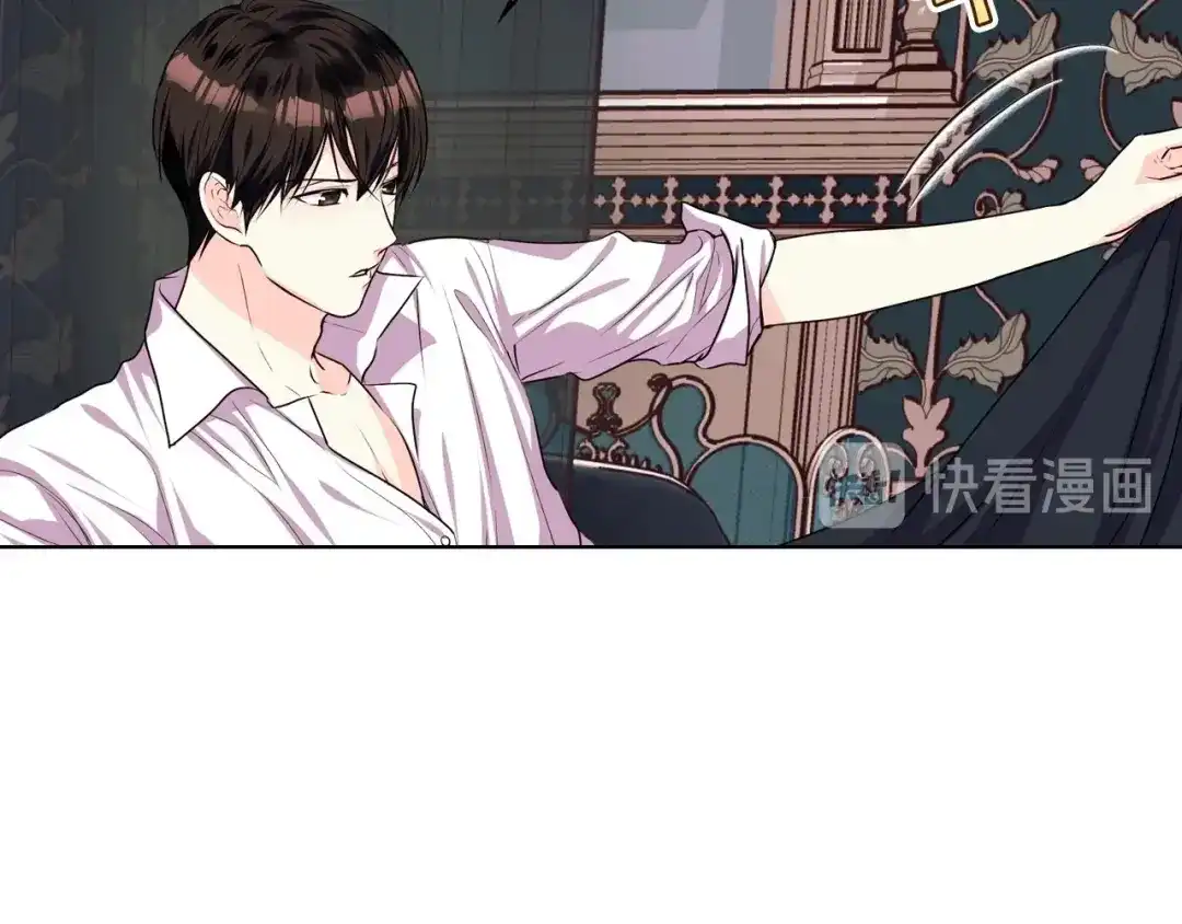 《恶毒配角的美德》第33话 暂时躺在我身边吧！ 第74页