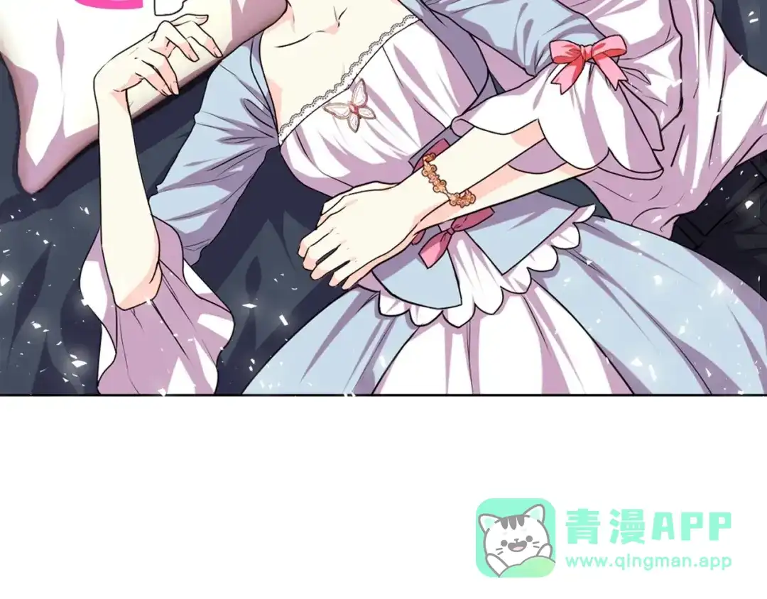 《恶毒配角的美德》第33话 暂时躺在我身边吧！ 第101页