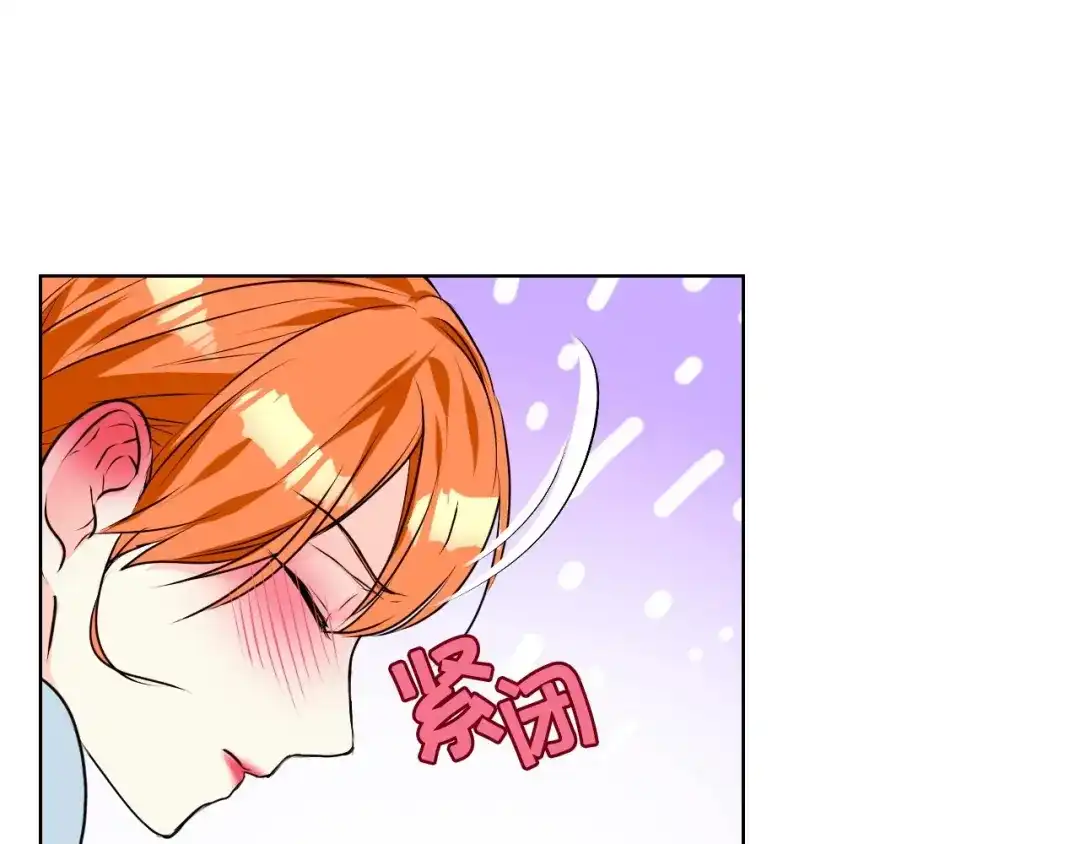 《恶毒配角的美德》第33话 暂时躺在我身边吧！ 第108页
