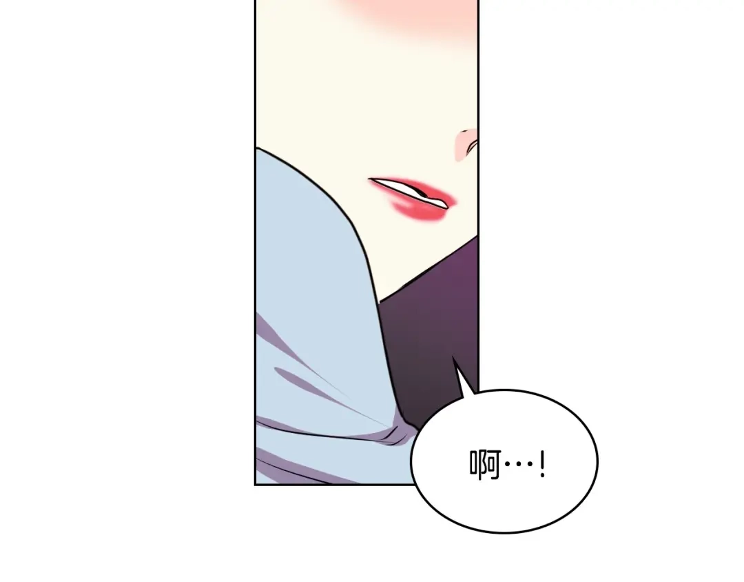 《恶毒配角的美德》第33话 暂时躺在我身边吧！ 第120页