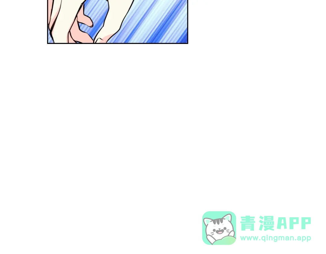 《恶毒配角的美德》第33话 暂时躺在我身边吧！ 第31页