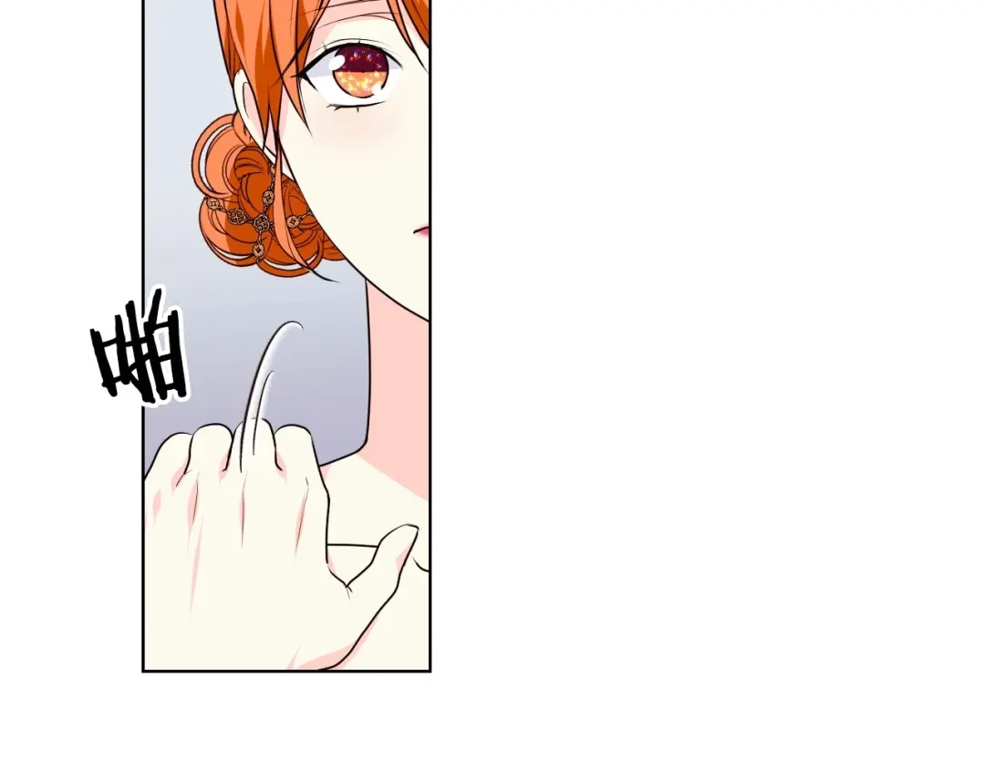 《恶毒配角的美德》第34话 诅咒魔法 第34页