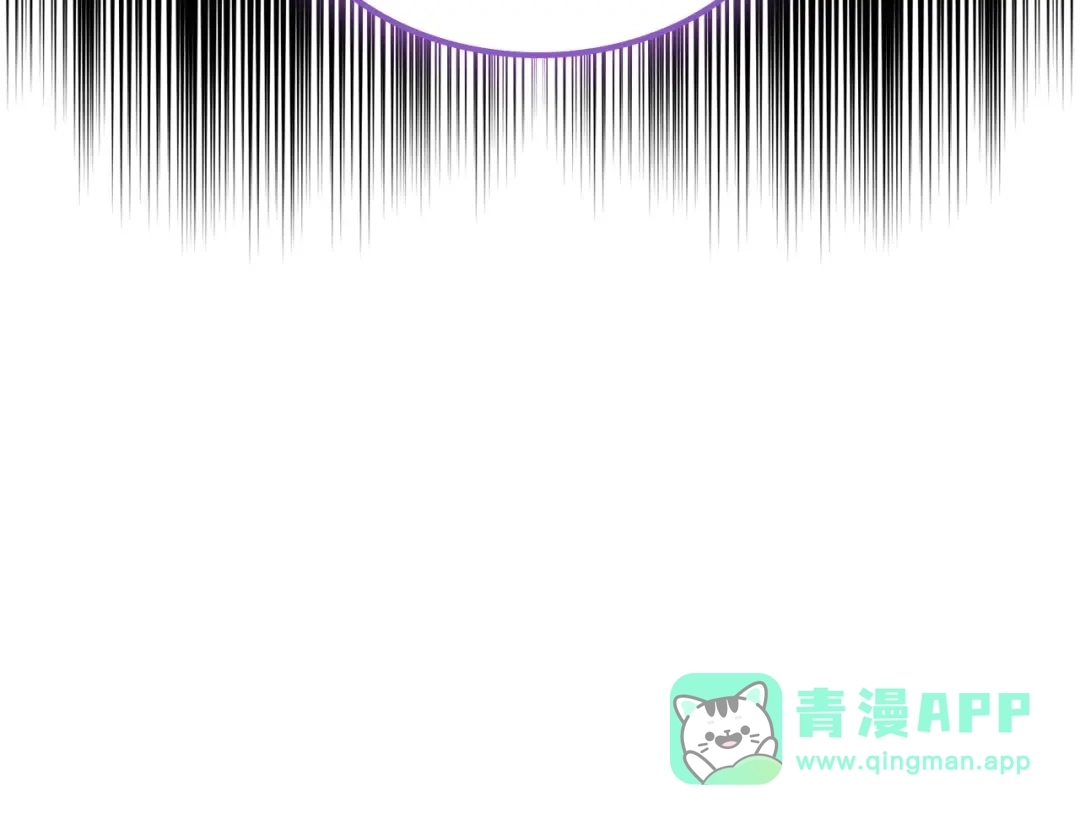 《恶毒配角的美德》第34话 诅咒魔法 第126页
