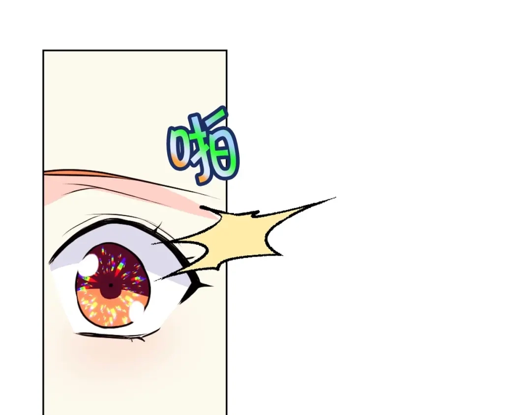 《恶毒配角的美德》第34话 诅咒魔法 第94页