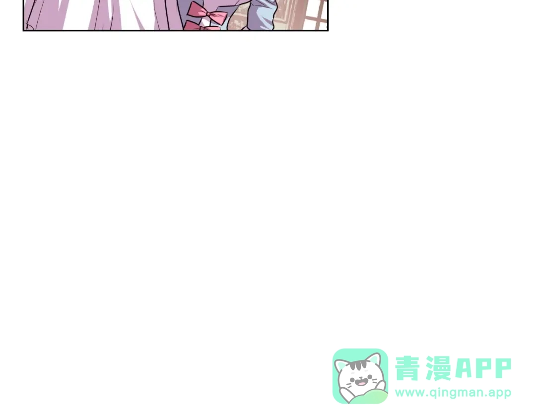 《恶毒配角的美德》第34话 诅咒魔法 第111页