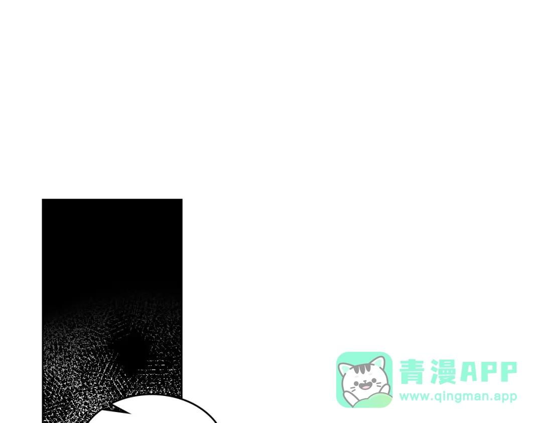 《恶毒配角的美德》第34话 诅咒魔法 第41页
