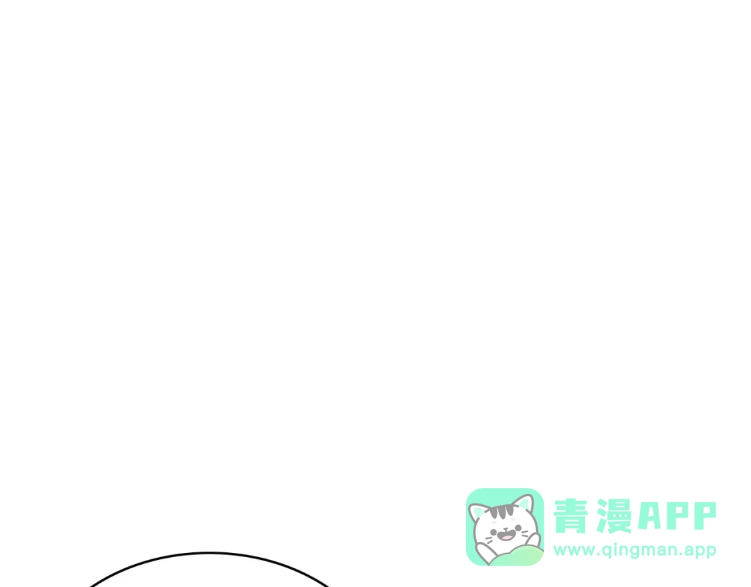 《恶毒配角的美德》第34话 诅咒魔法 第31页