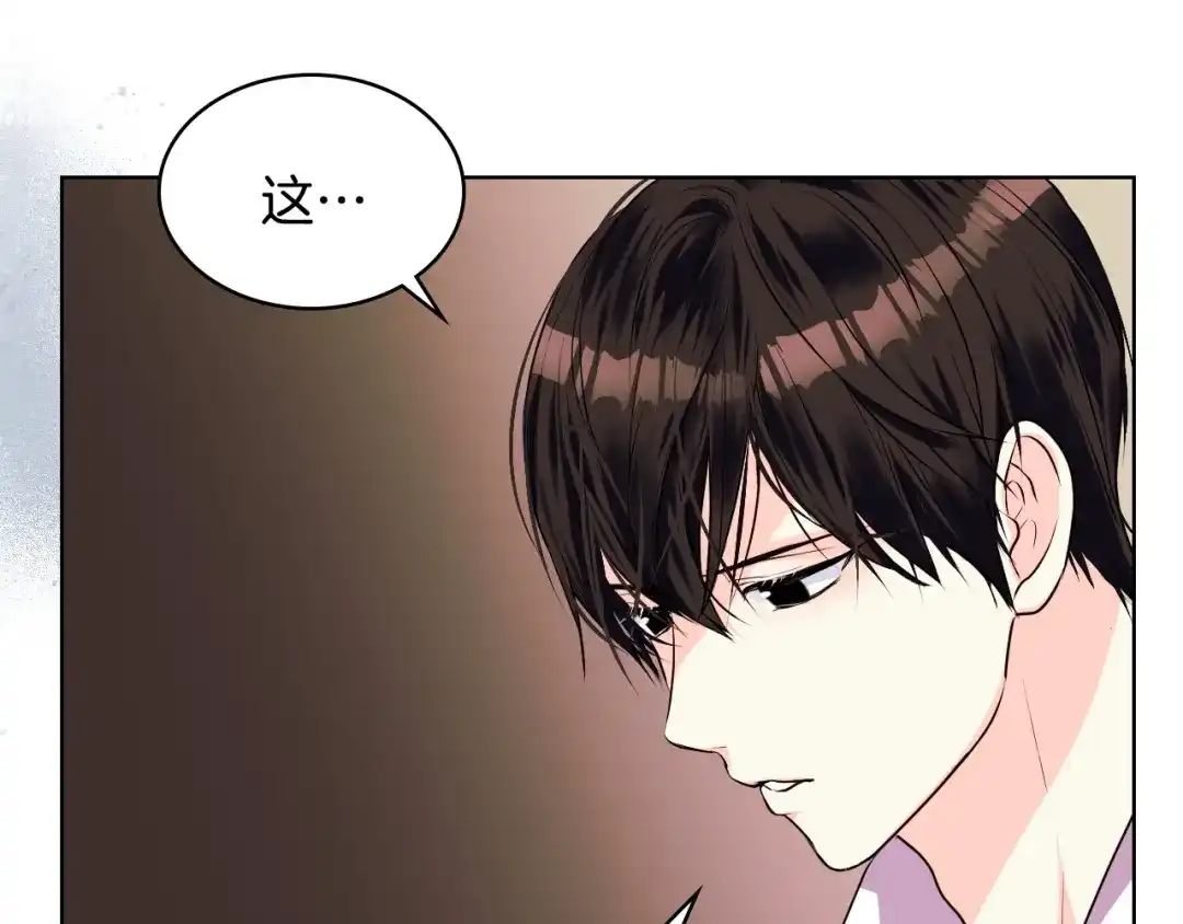 《恶毒配角的美德》第35话 这是一本推理小说！ 第9页