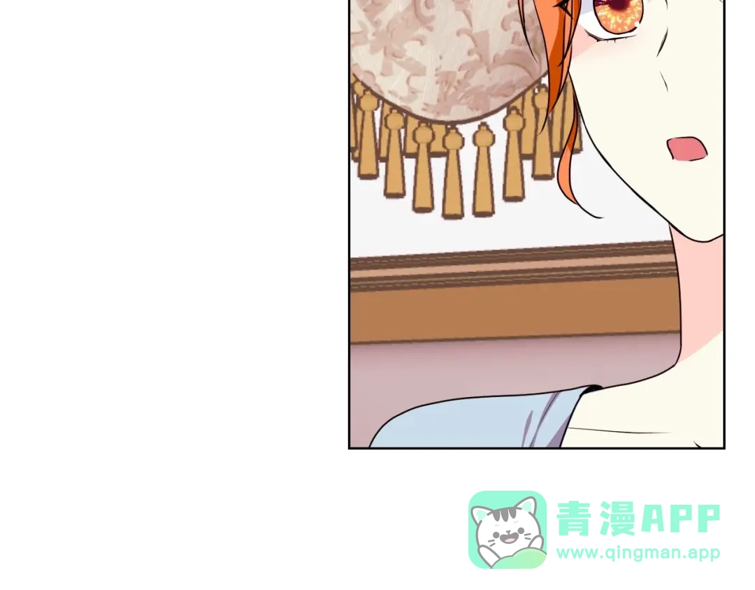 《恶毒配角的美德》第35话 这是一本推理小说！ 第101页