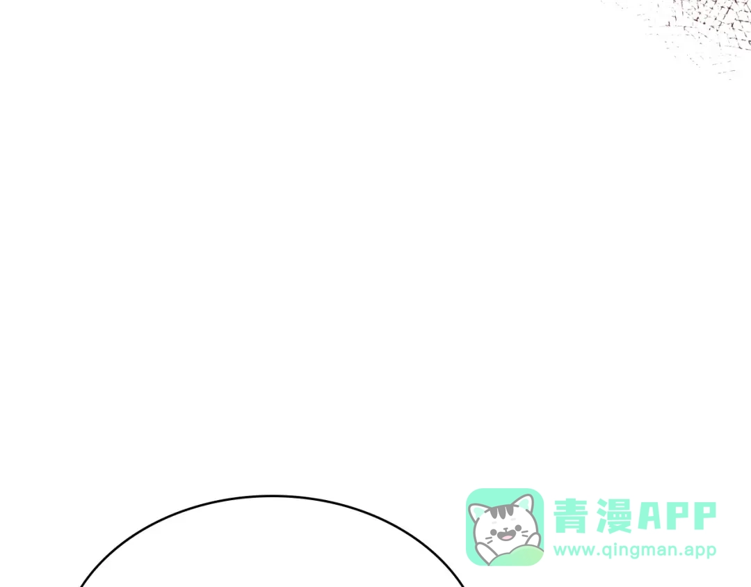 《恶毒配角的美德》第35话 这是一本推理小说！ 第106页
