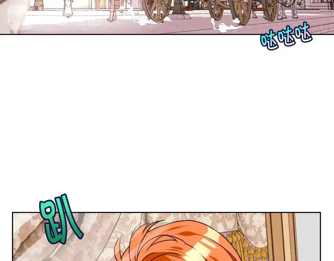 《恶毒配角的美德》第35话 这是一本推理小说！ 第47页