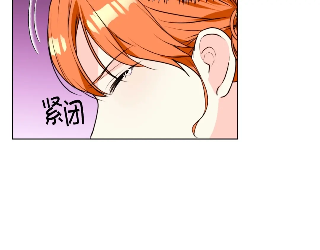 《恶毒配角的美德》第35话 这是一本推理小说！ 第43页