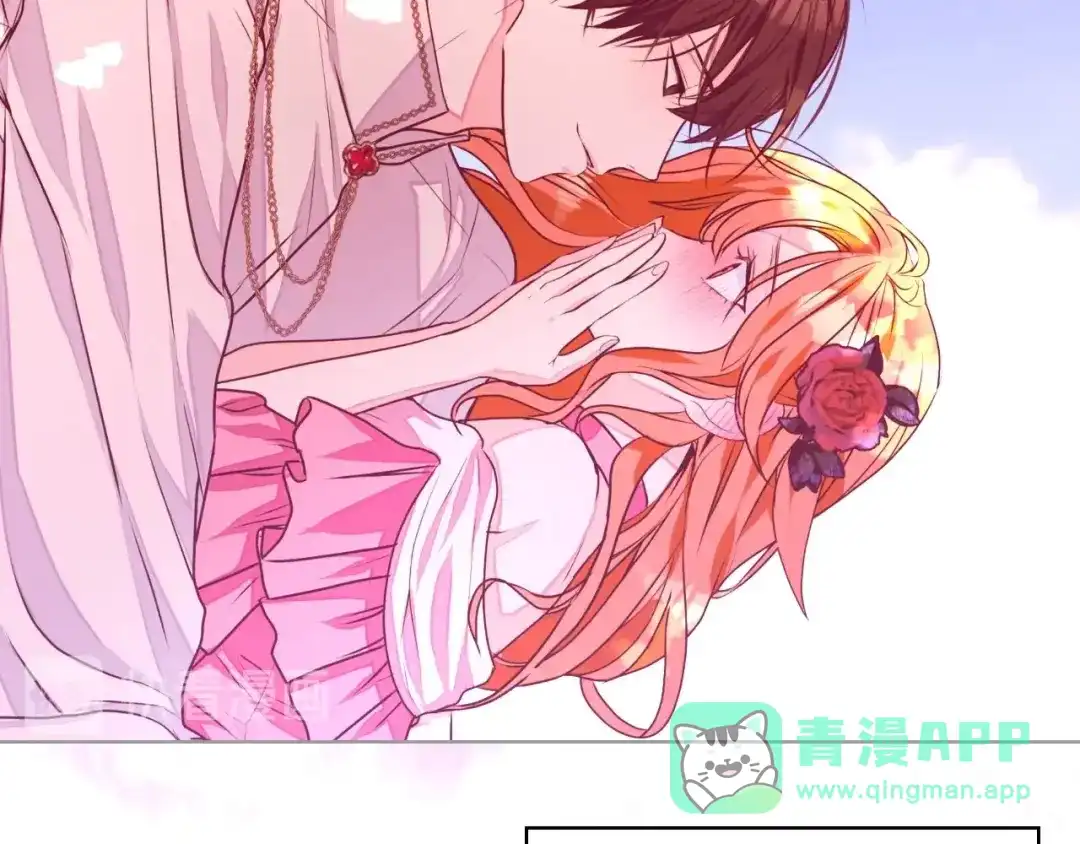 《恶毒配角的美德》第35话 这是一本推理小说！ 第121页