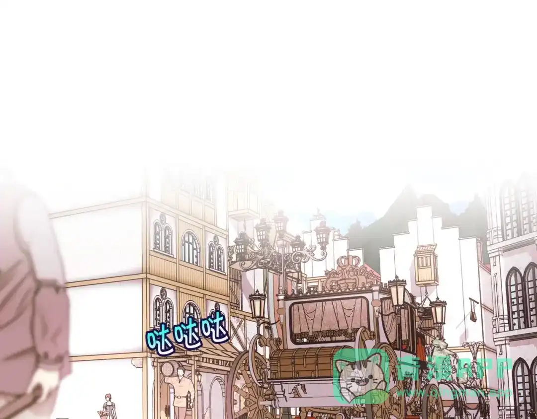 《恶毒配角的美德》第35话 这是一本推理小说！ 第46页