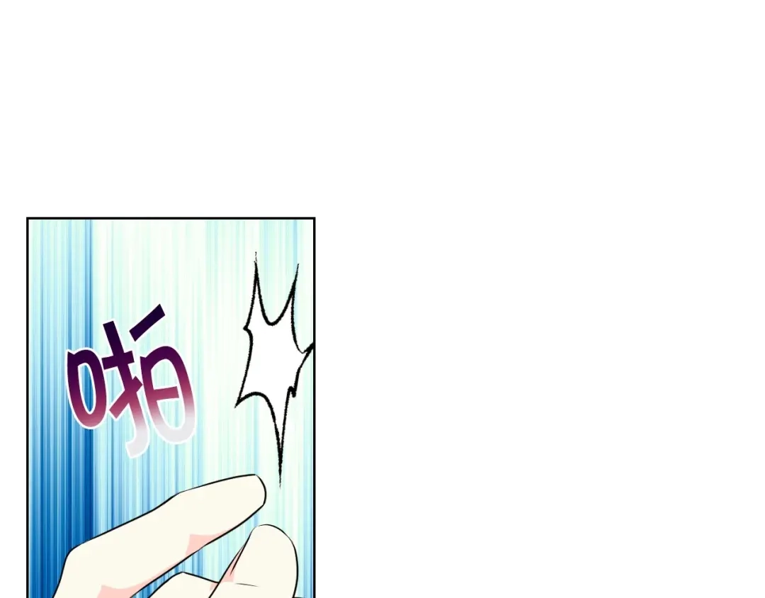 《恶毒配角的美德》第35话 这是一本推理小说！ 第58页