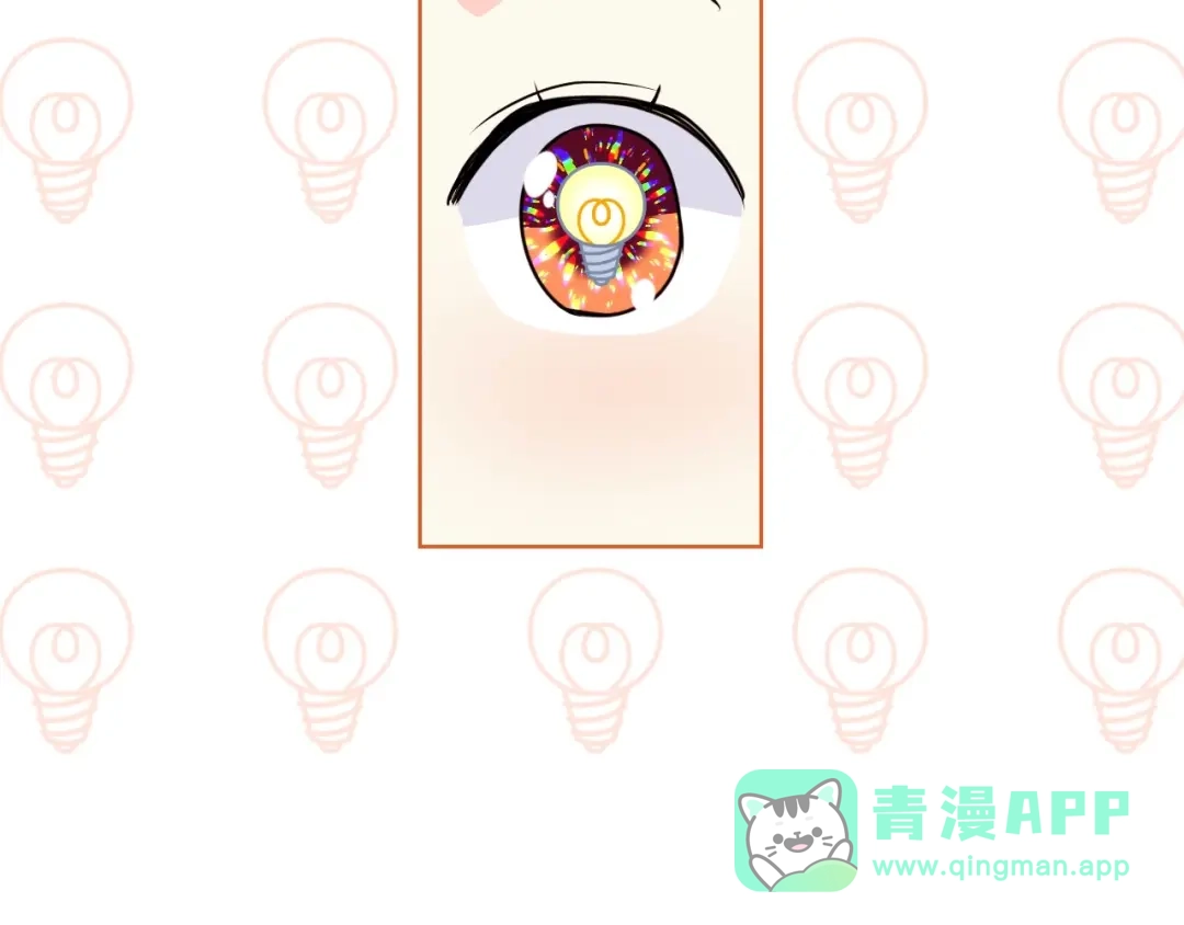 《恶毒配角的美德》第35话 这是一本推理小说！ 第126页