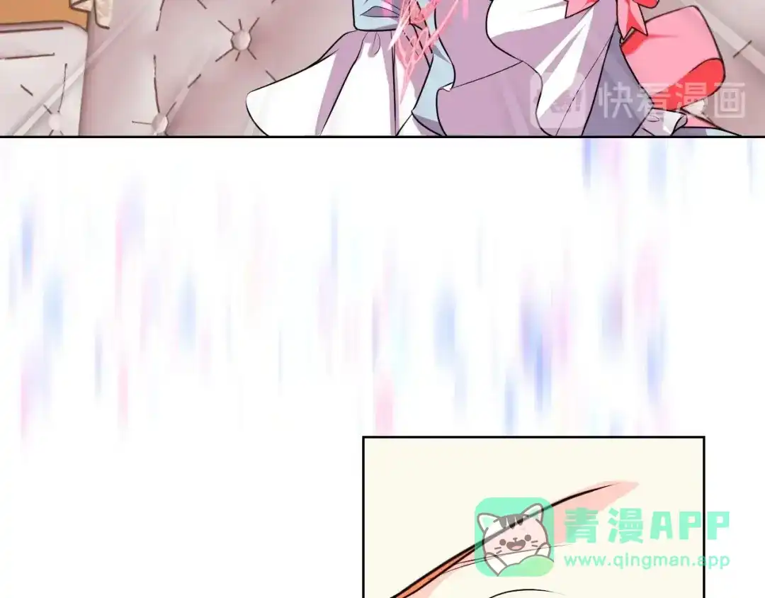 《恶毒配角的美德》第35话 这是一本推理小说！ 第61页
