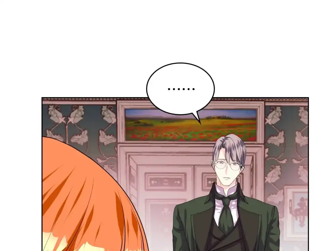 《恶毒配角的美德》第35话 这是一本推理小说！ 第44页