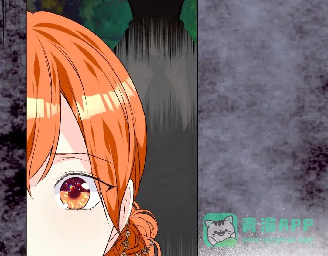《恶毒配角的美德》第35话 这是一本推理小说！ 第56页