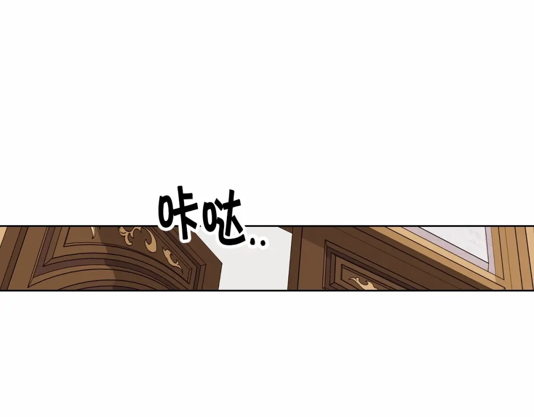 《恶毒配角的美德》第36话 第一次，好紧张… 第88页